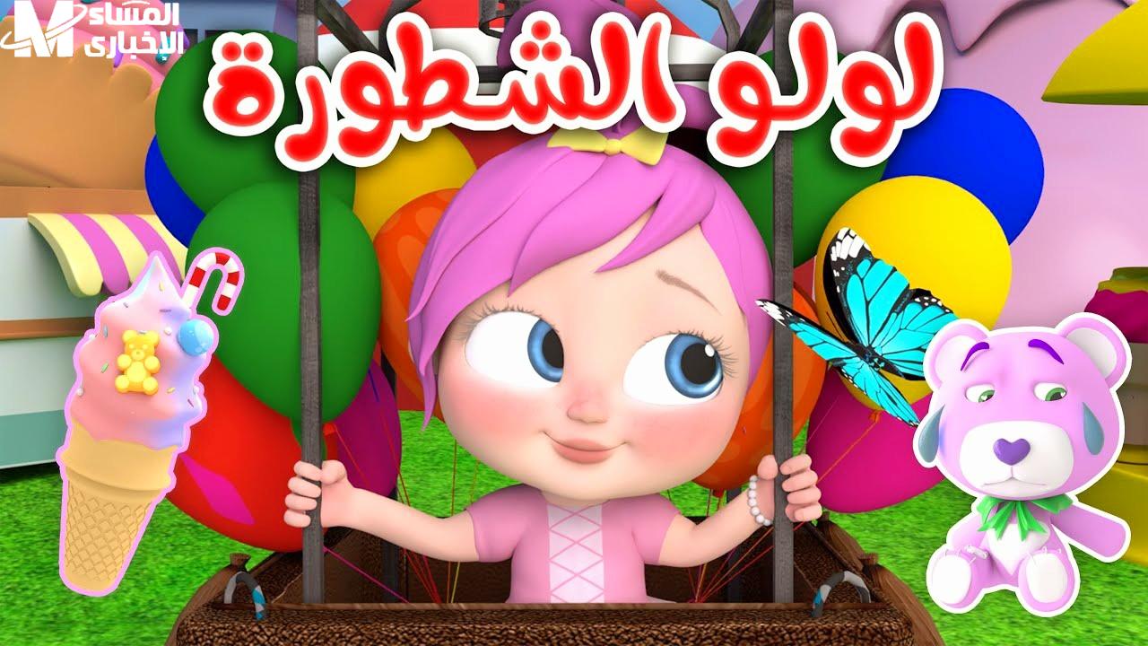 قناة وناسة