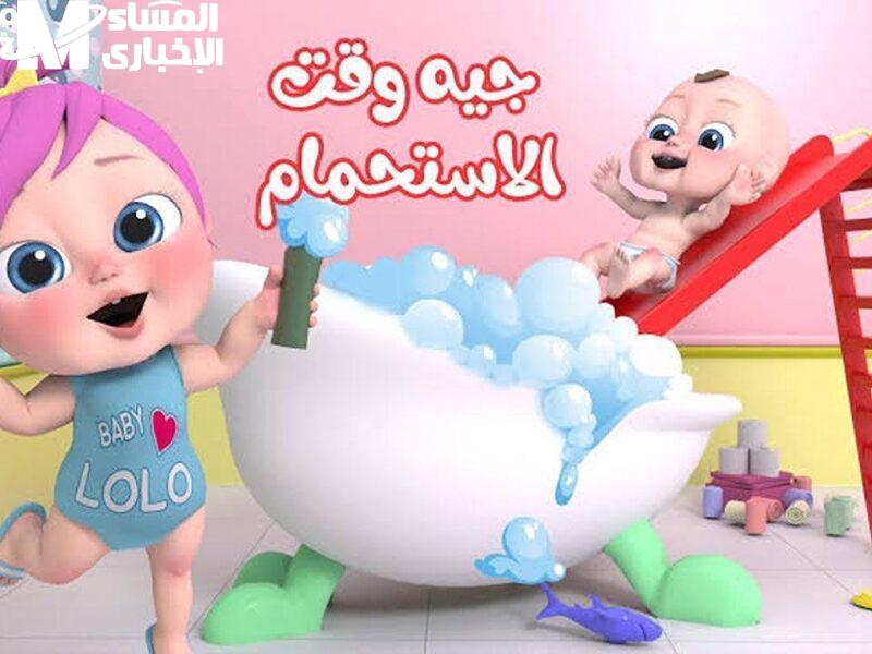 خد ولادك فى عالم تانى وافتح وناسة بيبي كيدز الجديدة تردد يفرّح العيال ويعلمهم بألوان وضحك