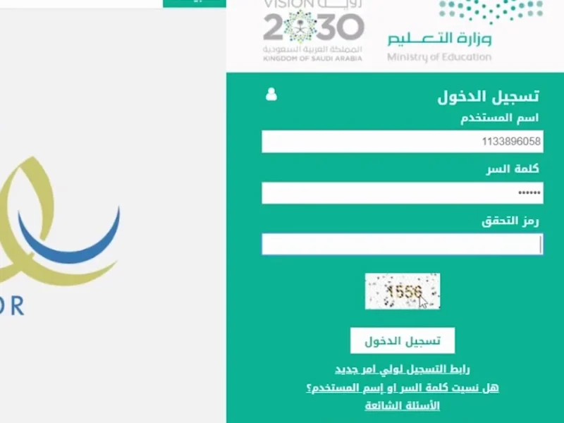 الحق سجل ابنك قبل الزحمة.. فتح تسجيل الروضة 1446 على نور وابدأ أول خطوة في مشوار التعليم