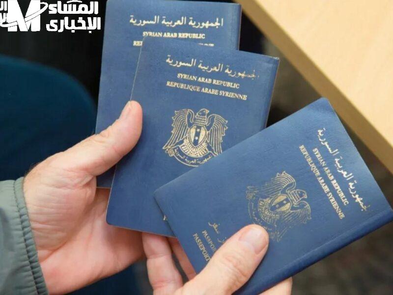 خد خطوة واعرف.. استخراج جواز السفر السوري 2025 شروط واضحة لفئة المسافرين