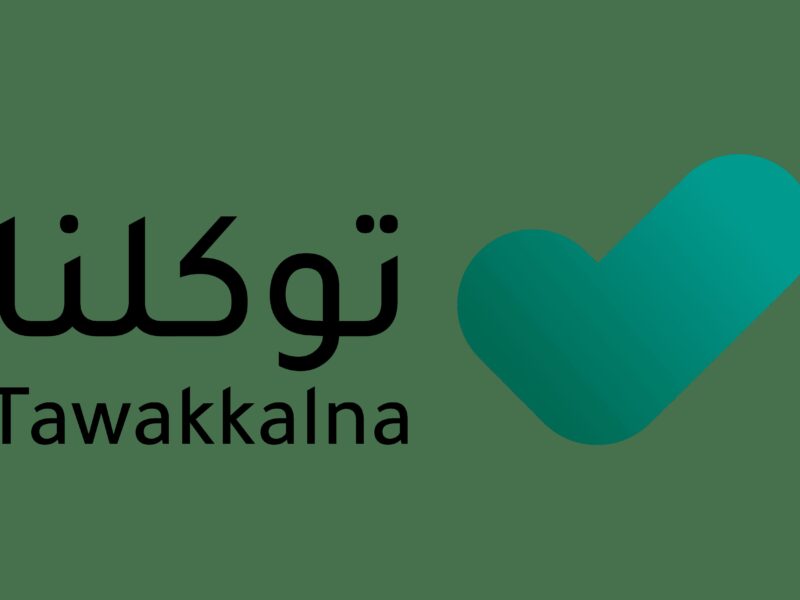 هتنهي خدماتك بسهولة..خطوات تعديل المهنة عبر تطبيق توكلنا 1446 في السعودية