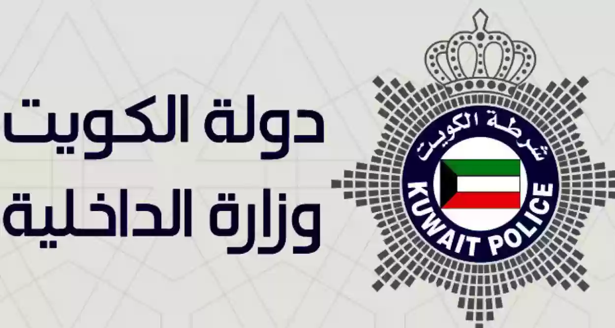 أصحاب السيارات في الكويت