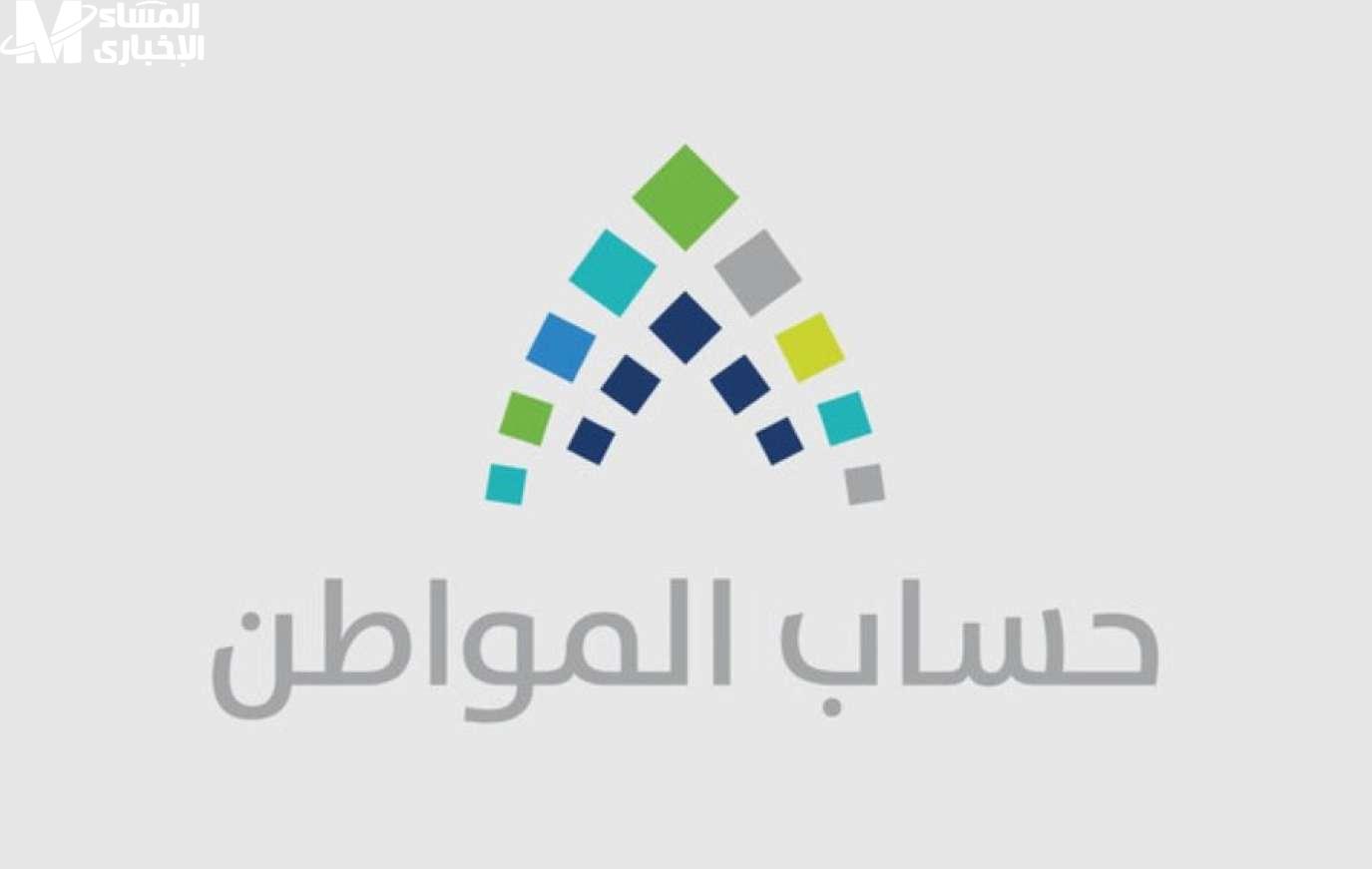 تغيير الآيبان في حساب المواطن