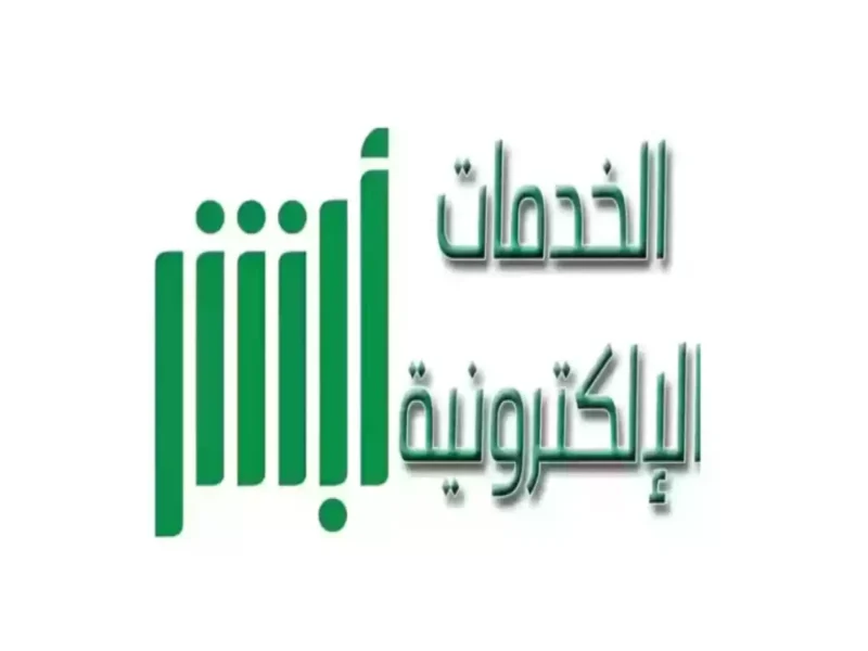 لو خلّصت دراستك ما تستناش كتير.. اعرف إزاي تغيّر مهنتك من طالب لخريج على أبشر في دقايق وبدون تعب”