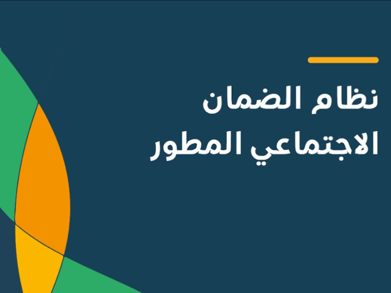 انسى التعقيد وجاوب بسرعة.. اعتراض ضمان المطور 1446 بالسعودية خطوات ميسرة