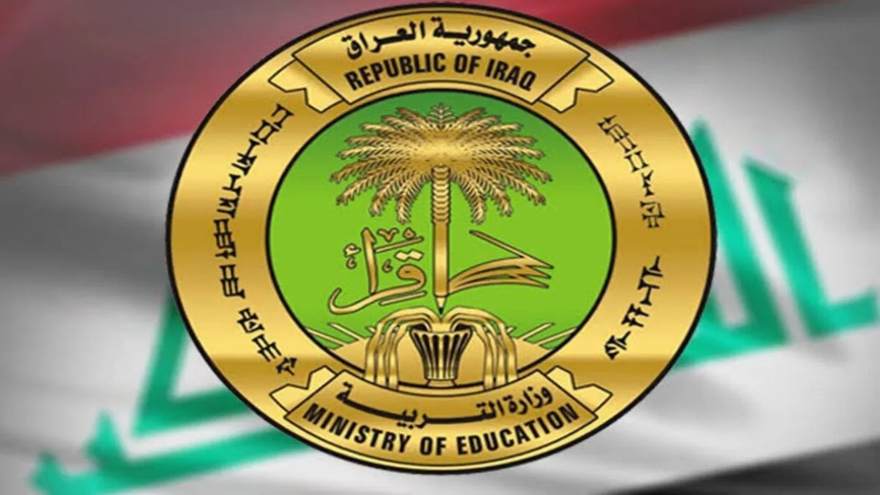 تمديد إجازة الربيع في العراق