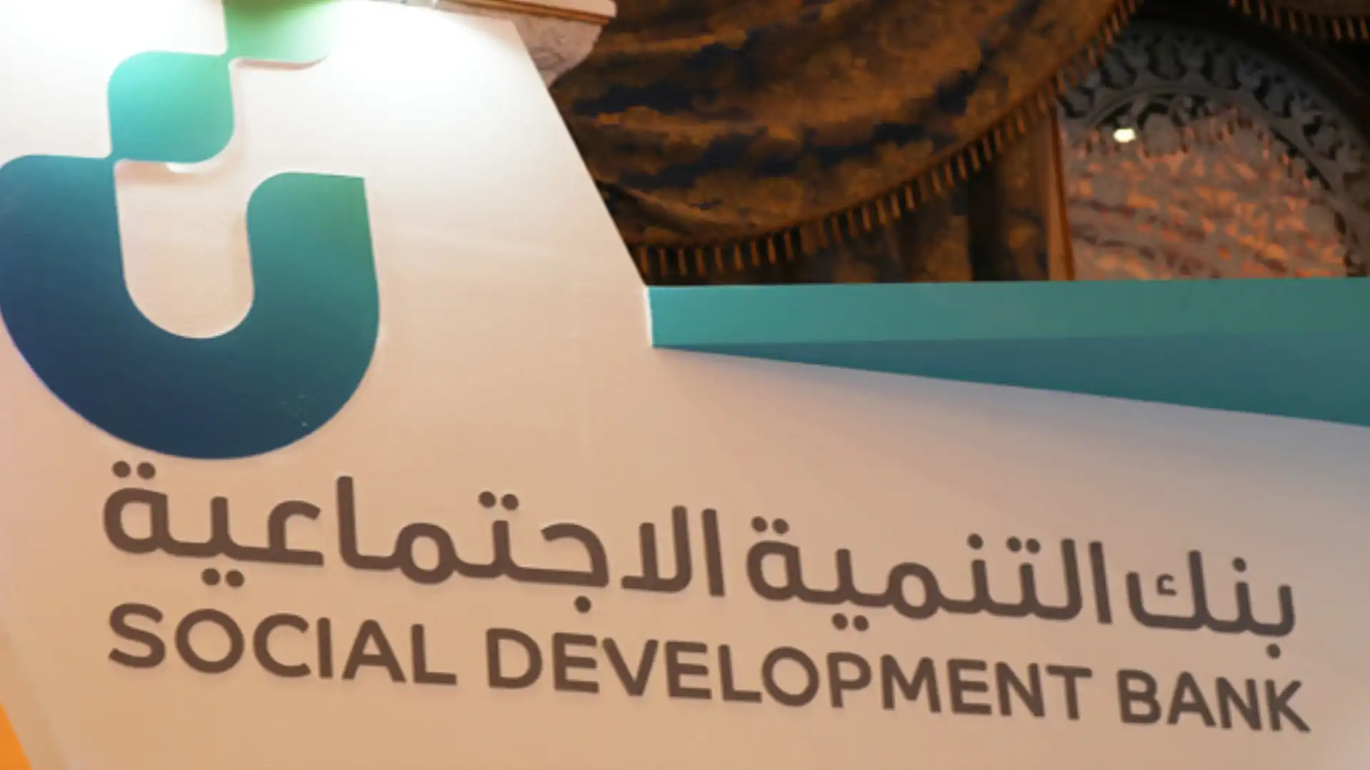شروط سهلة لتمويل الزواج في السعودية 2025