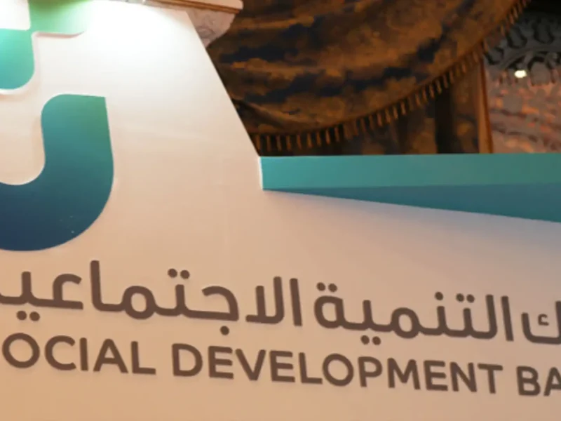 زواجك مدعوم خطوة بخطوة.. ما هي شروط تمويل الزواج 2025 بنك التسليف وضوح وتسهيل