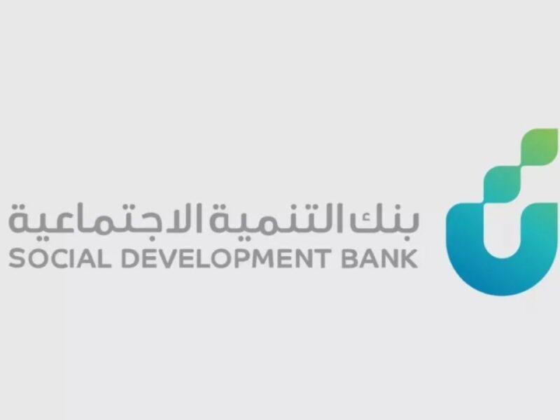 ابدأ حياة مشتركة.. شروط تمويل الزواج في السعودية 2025 خطوة هامة