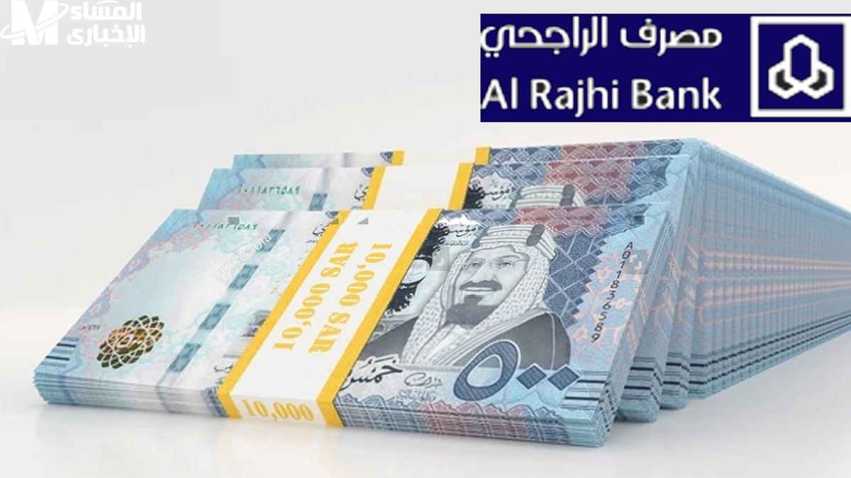 تمويل شخصي