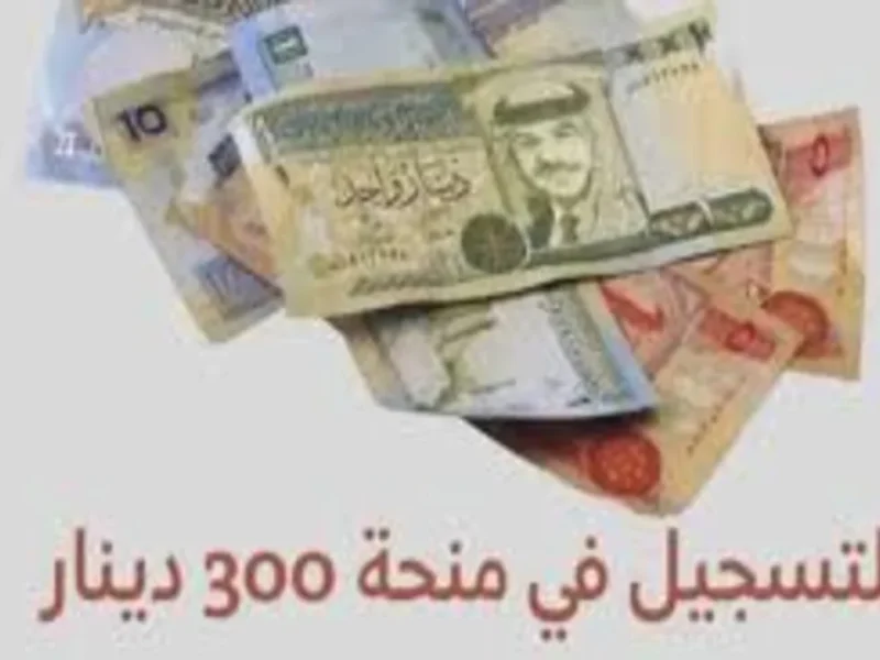 فرحة كبيرة جاية لكتير أسر.. منحة تونس 2025 هتغير حياتك وتفتحلك أبواب الدعم من أوسعها