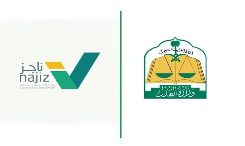 الصك الإلكتروني في يدك فورًا.. كيفية طباعة صك إلكتروني برقم الهوية من ناجز 1446 خطوة بخطوة