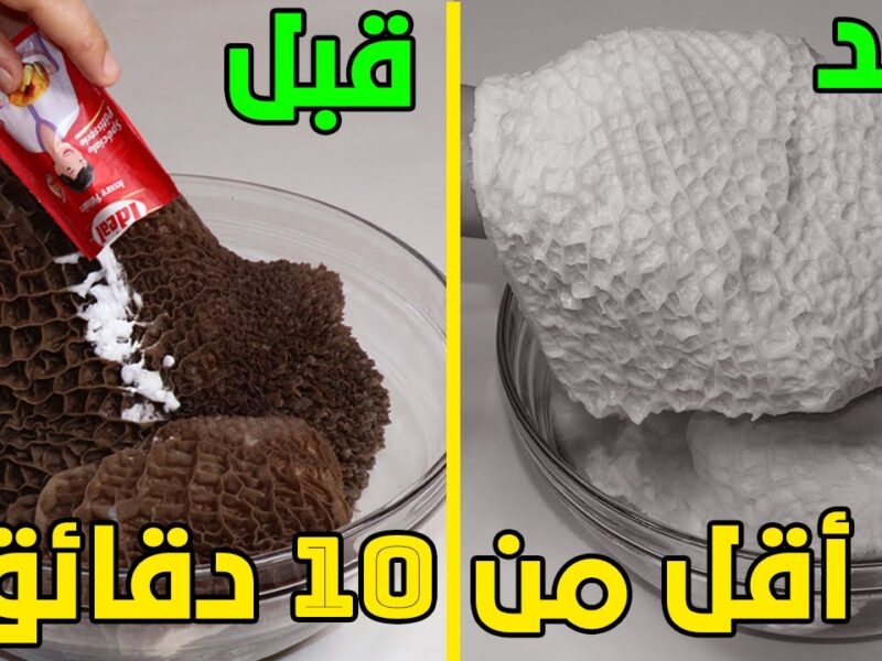 خلال العيد.. طريقة تنظيف الكرشة بملح الليمون ريحة روعة ونظافة
