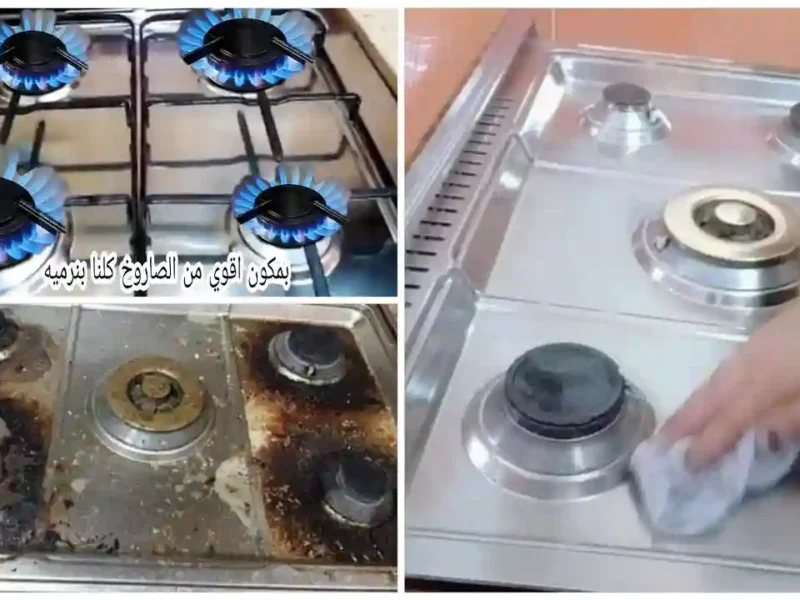 امسك إسفنجة صلبة.. طريقة تنظيف البوتاجاز الاستانلس من الحرق بمكونات بسيطة تنظيف مثالي