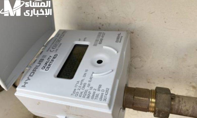 توثيق عداد المياه