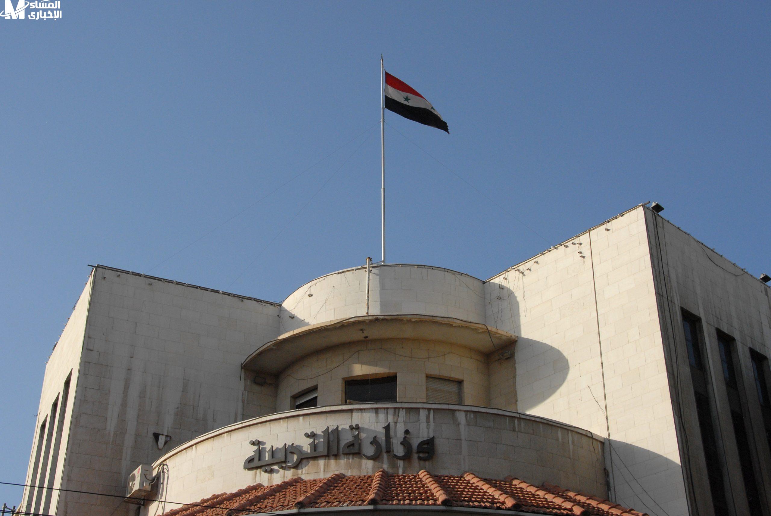 جدول امتحانات الصف التاسع