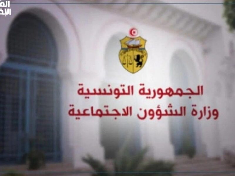 استقبل دفعاتك التونسية.. موعد صرف جرايات تونس لشهر يونيو 2025 اقتراح عملي