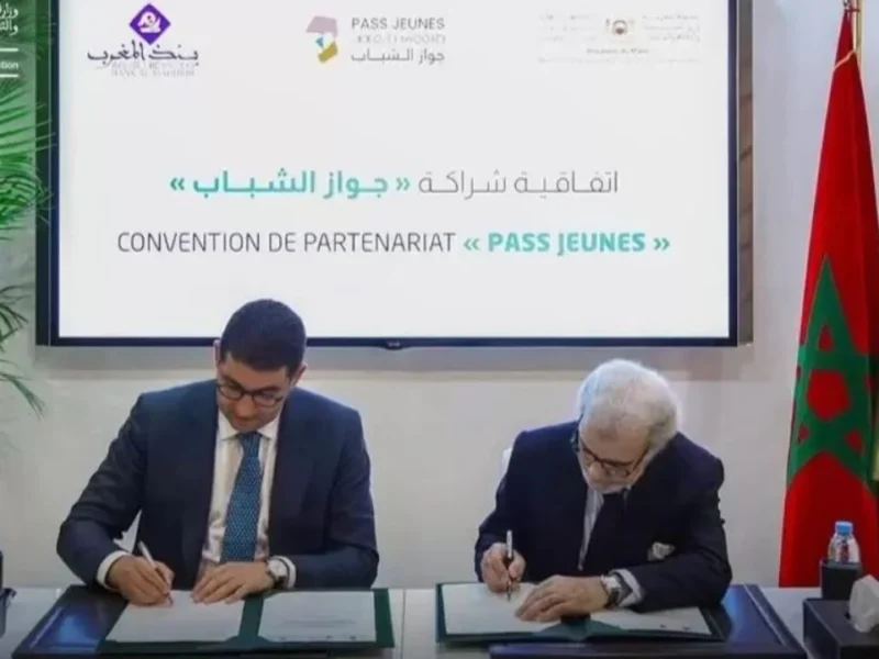 كل اللي بتحلم بيه للشباب في جواز واحد.. خدمات وتخفيضات وفرص هتغير حياتك بسهولة وبلمسة من موبايلك