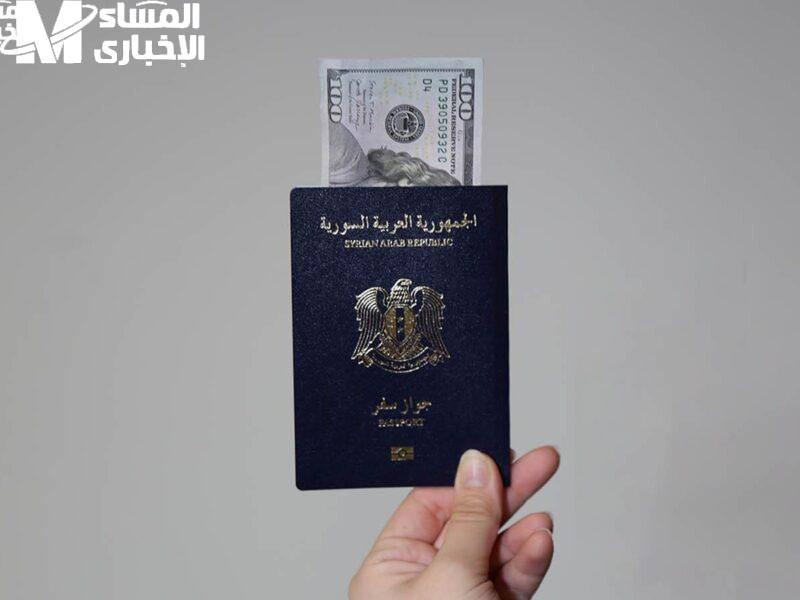 استخرجها وأنت مكتفي.. طريقة استخراج جواز السفر السوري إلكترونيًا 2025 وثيقة معتمدة