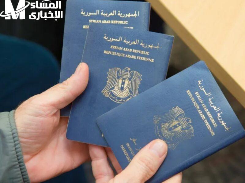 خطوات استخراج جواز السفر السوري