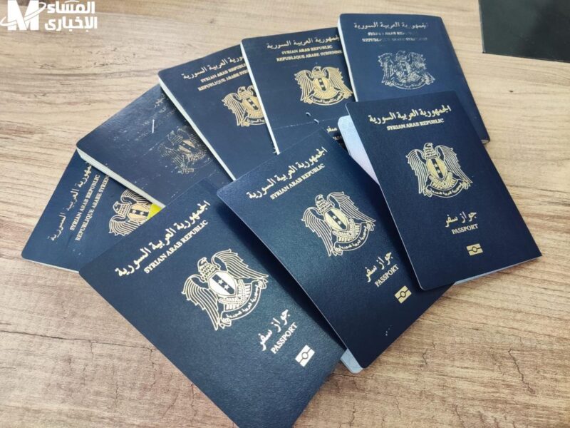 لو ناوي تسافر وسهل عليك استخراج جواز السفر السوري 2025 بخطوات بسيطة ووثائق سهلة من غير تعب أو دو