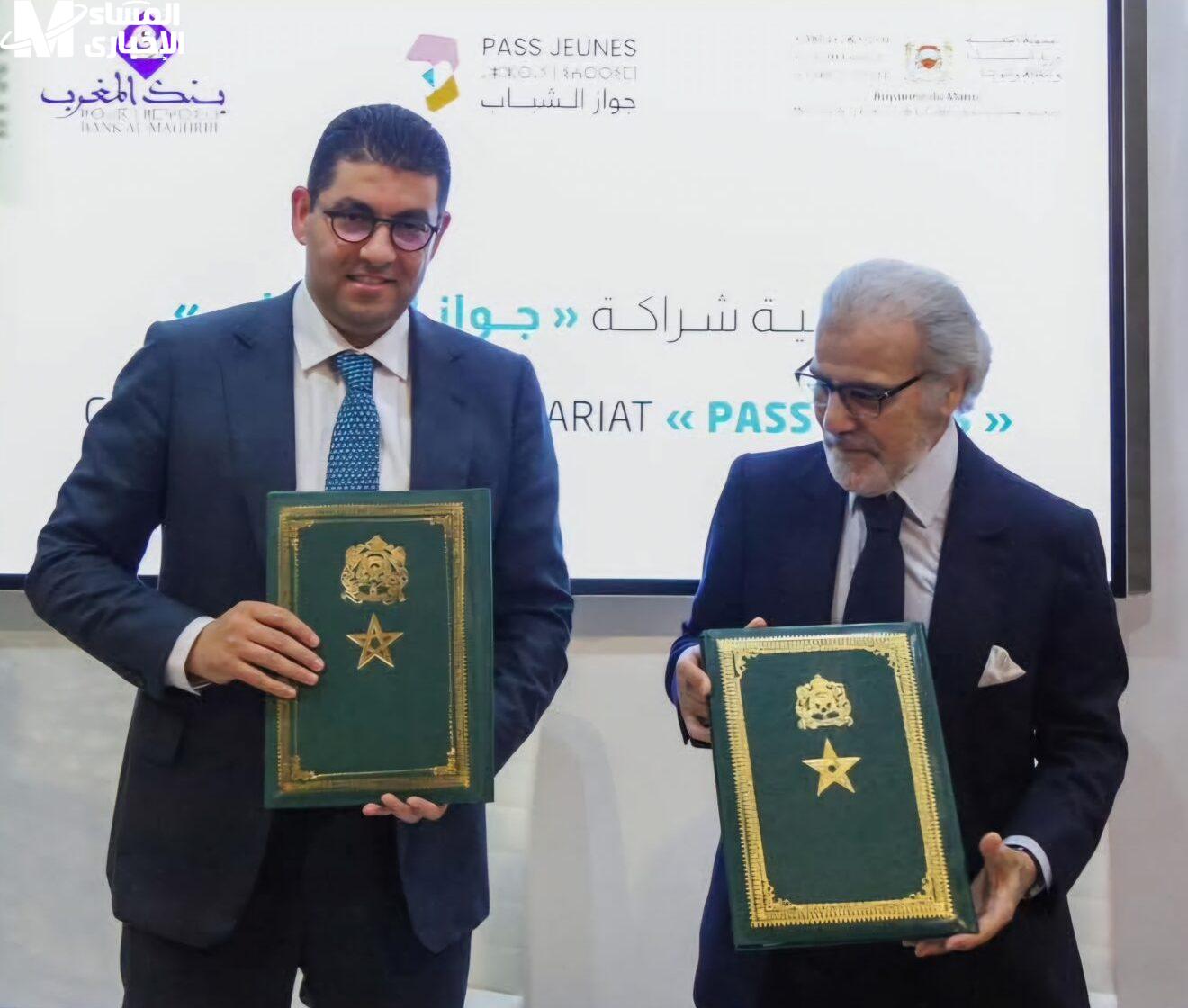 جواز