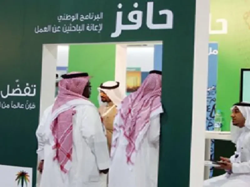 سارع للتسجيل فوراً.. التسجيل في حافز فتح أبوابه وفرصتك دلوقتي بـ2000 ريال فرصة ذهبية