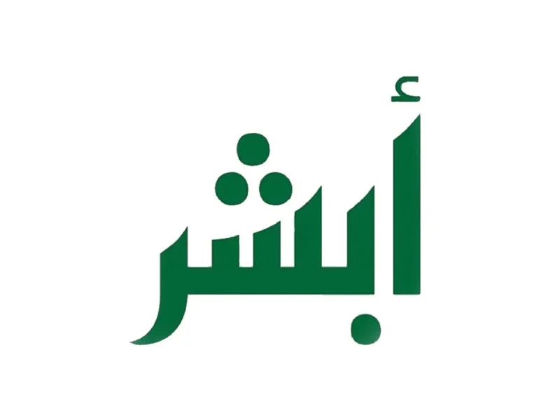 احجز رخصتك وانت قاعد فى بيتك.. اسهل طريقة حجز موعد رخصة قيادة رجال بالسعودية على أبشر دلوقتي