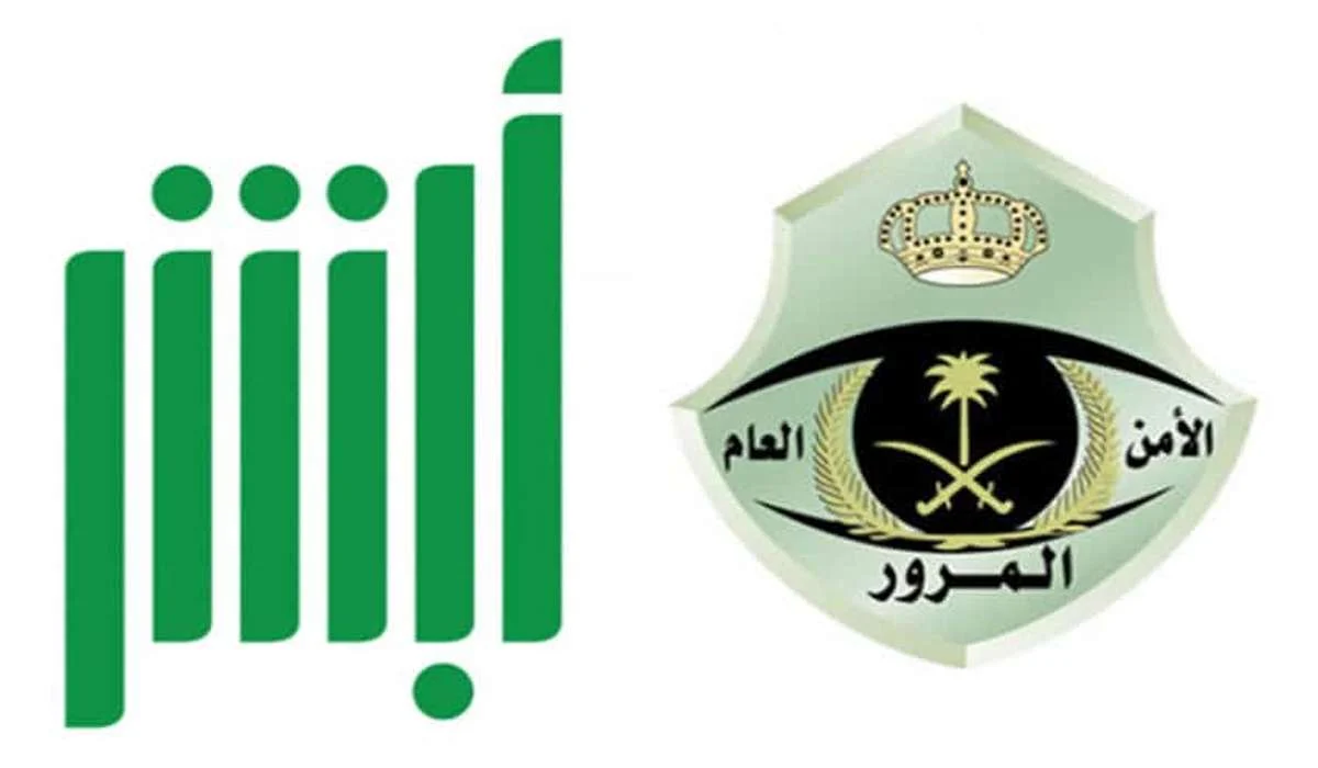حجز موعد رخصة قيادة للرجال في السعودية