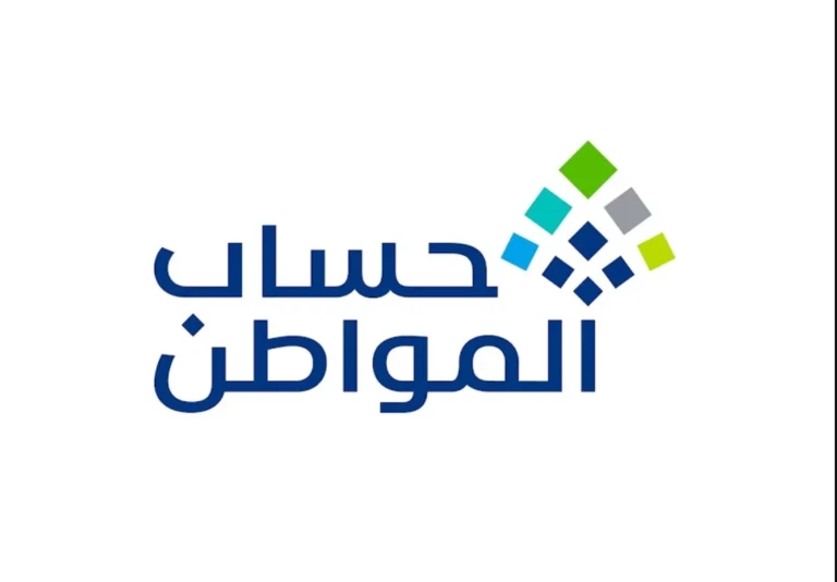 خد دعمك أونلاين.. تحديث حساب المواطن 2025 هتاخد دعمك من غير مشاكل راحة فورية