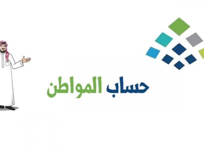 كل موعد صرف أمام عينك.. موعد نزول حساب المواطن لشهر يوليو 2025 تحديث دعم متجدد