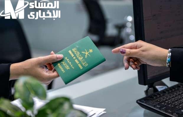 استكشف الإقامة الأبدية.. تعرف على تفاصيل الإقامة الدائمة في السعودية 2025 مزايا مستمرة