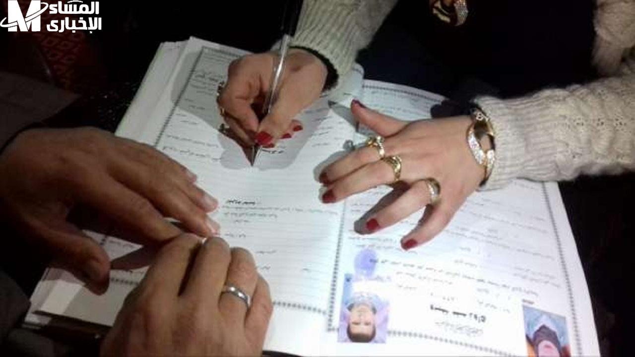 عقد زواج