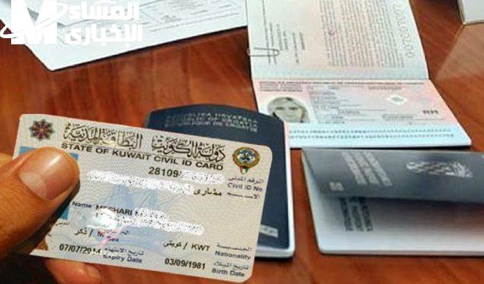 تجديد رخصة القيادة