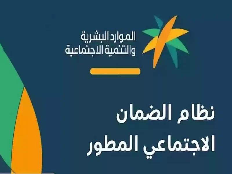اعترض بسرعة.. خطوات الاعتراض على قرار الضمان المطور 1446 بدون عناء