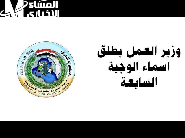 الأسماء ظهرت كلها دلوقتي.. الاستعلام عن أسماء الرعاية الاجتماعية الوجبة السابعة 2025 أسرع خدمة