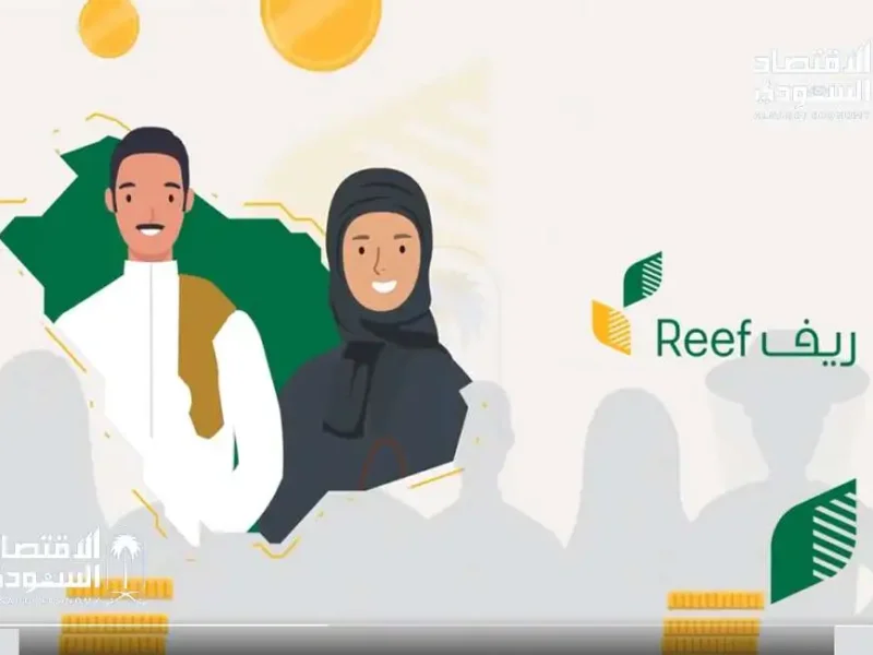 تعرف على الدعم خطوة بخطوة.. التسجيل في دعم ريف السعودي 1446 مشاريع الأسر المنتجة