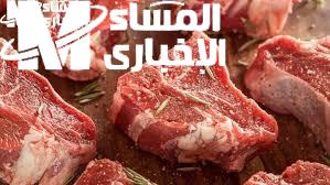 التخلص من رائحة لحم الخروف