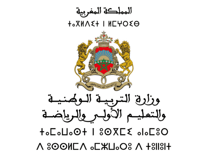 اطّلع على اللينك.. نتائج البكالوريا 2025 المغرب جميع الولايات متابعة سهلة