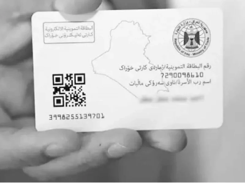 أمّن سلتك التموينية.. طريقة تحديث بطاقة التموين في العراق خطوات إلكترونية