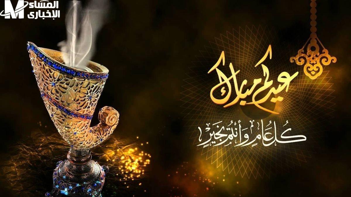 رسائل تهنئة عيد الأضحى 2025 بالإسم