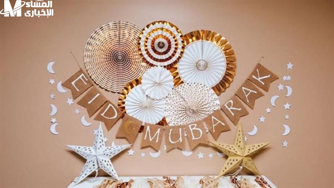 عيد الأضحى
