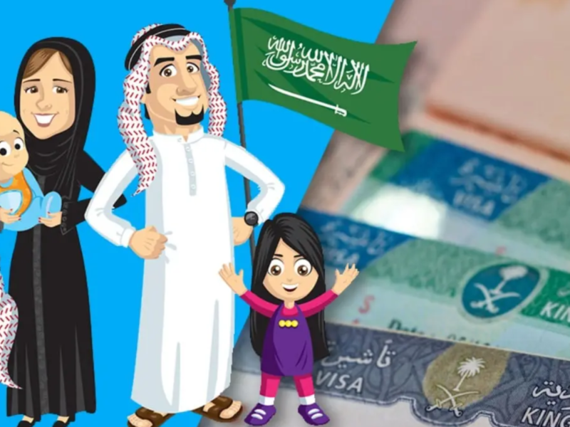 لا تشيل هم الرسوم.. طريقة حساب وسداد رسوم المرافقين 1446 بكل سهولة