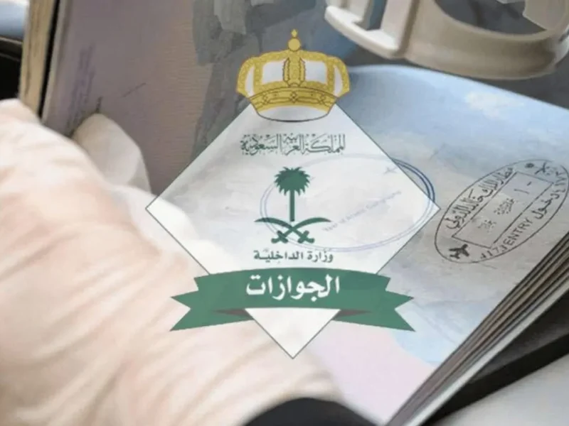 قلل مصاريفك بذكاء.. طريقة حساب وسداد رسوم المرافقين 1446 بالسعودية تخفيض فوري