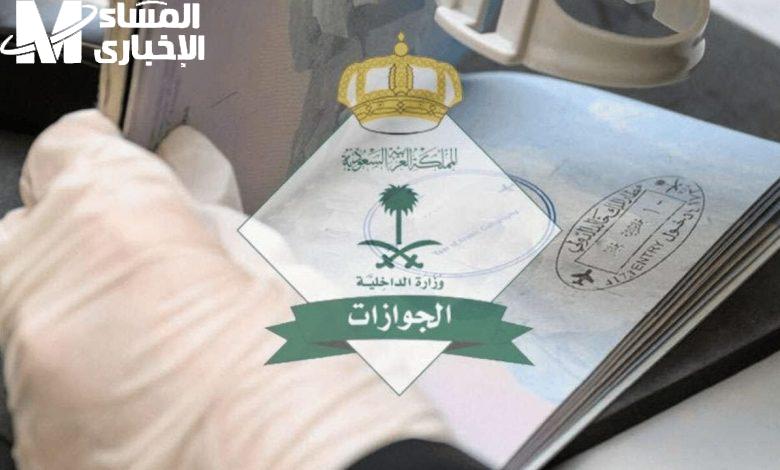 الفيزا اتعدلت من تحت لتحت .. شروط زيارة السعودية الجديدة 2025 تسهيلات ممتازة