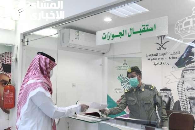 رسوم المرافقين السعودية