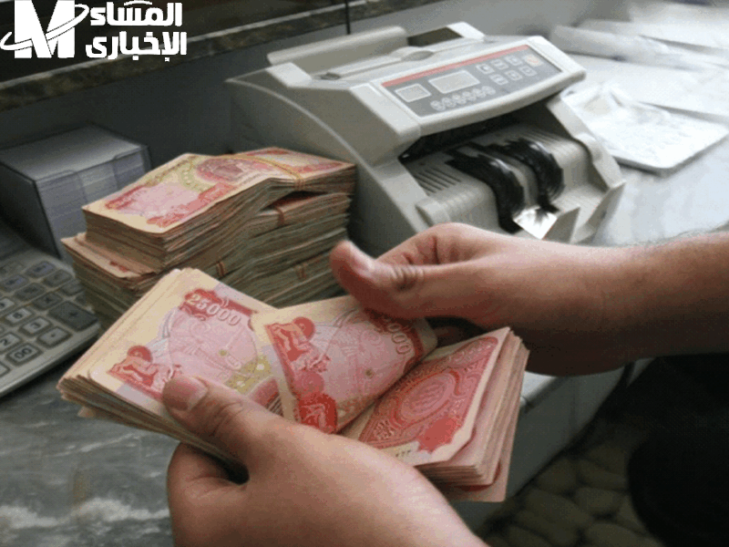 رواتب المتقاعدين بالعراق