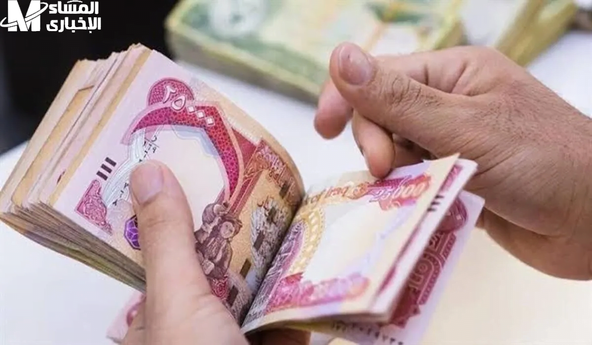 رواتب المتقاعدين في العراق