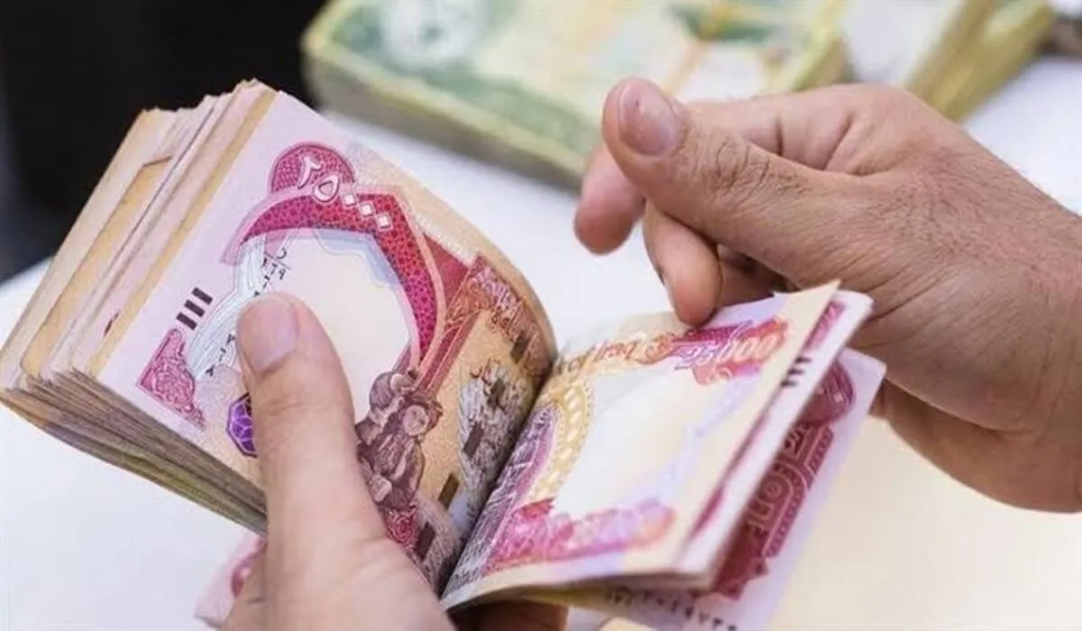 رواتب الموظفين