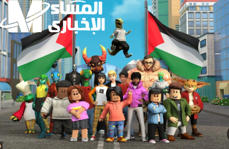 روبلوكس